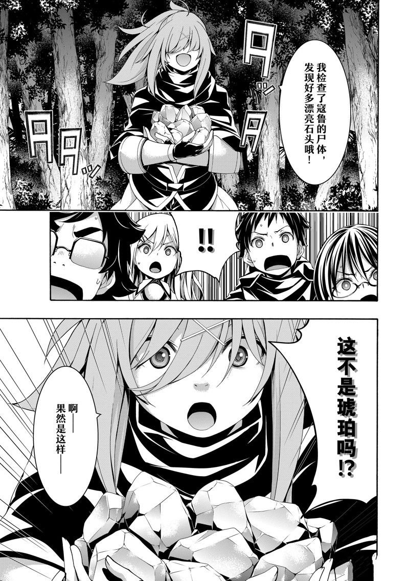 第93话