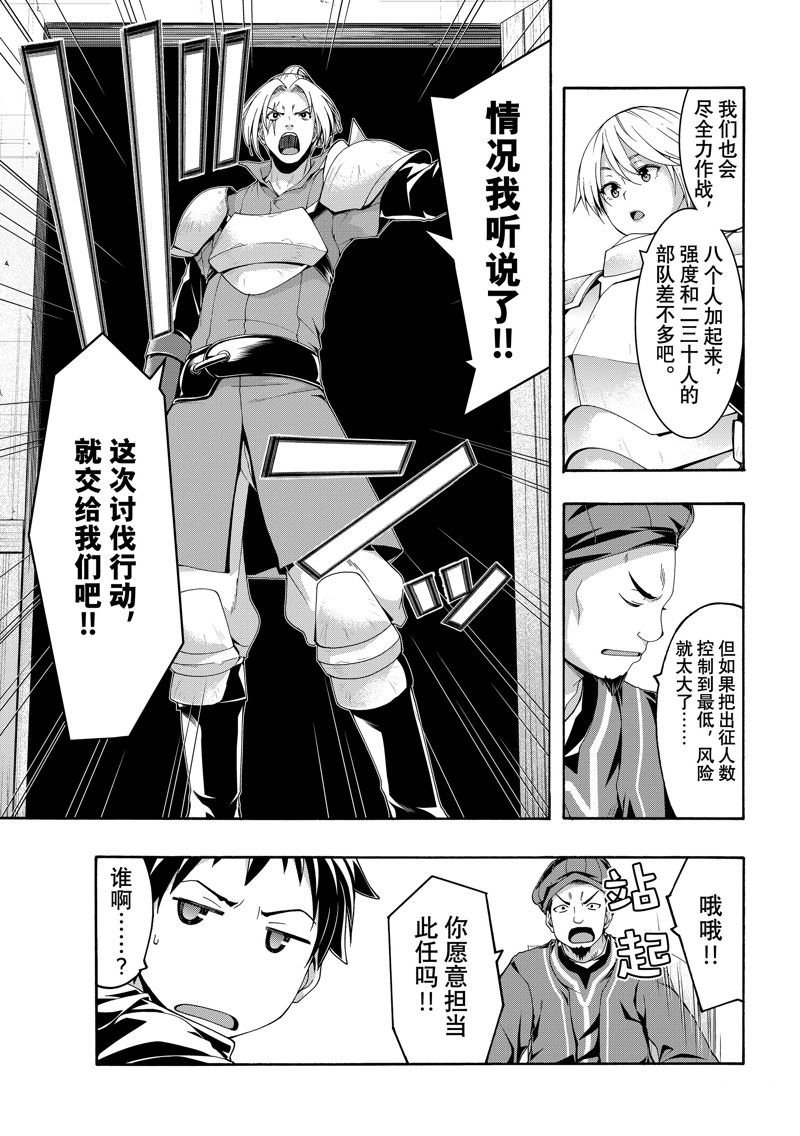 第94话