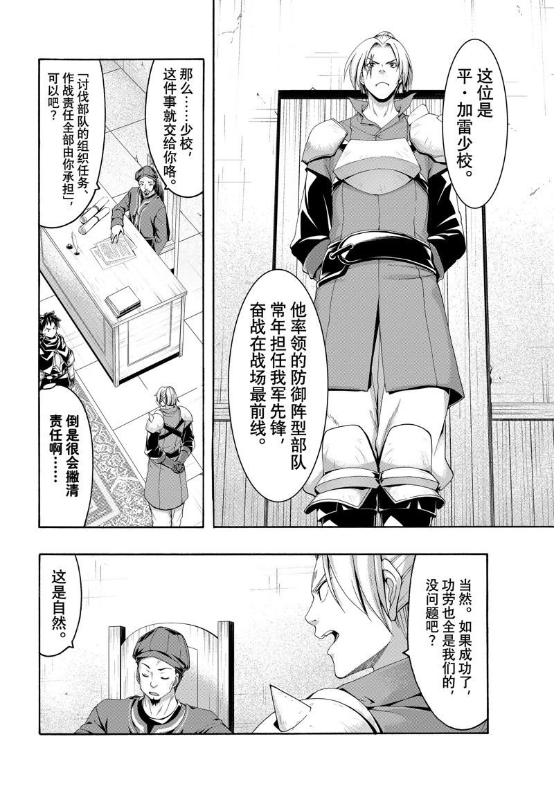 第94话