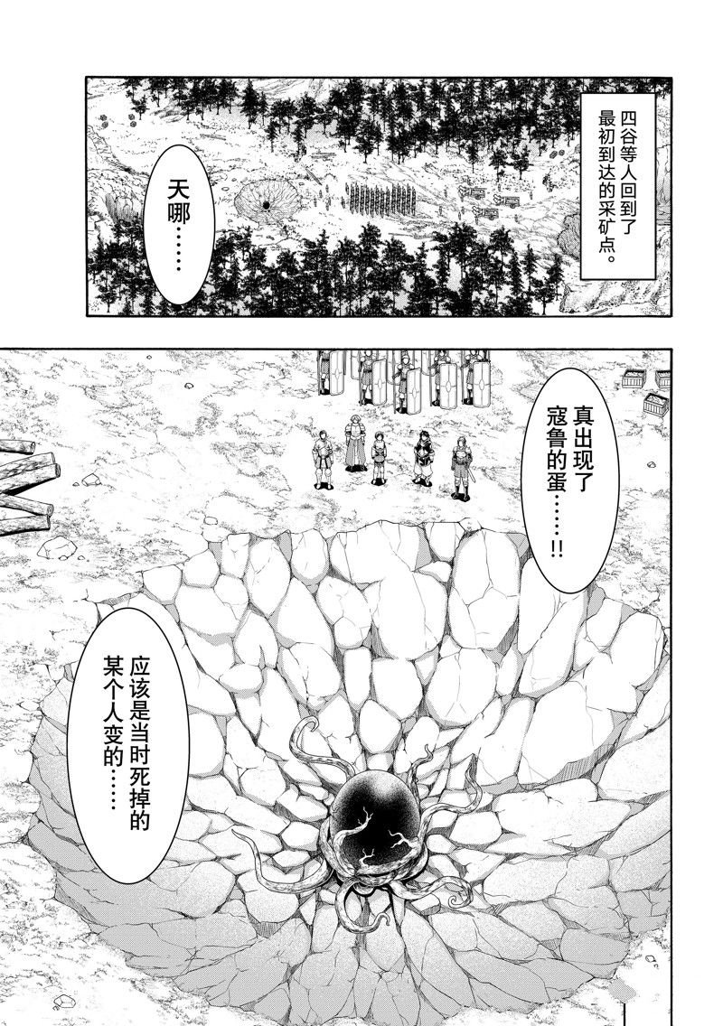 第94话