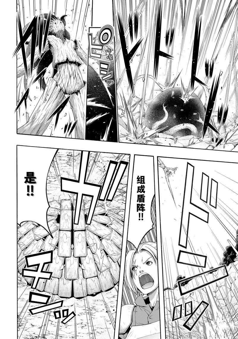 第94话