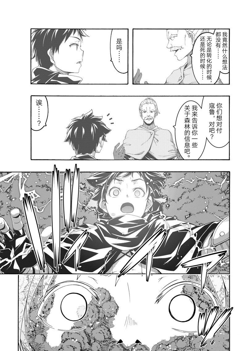 第94话