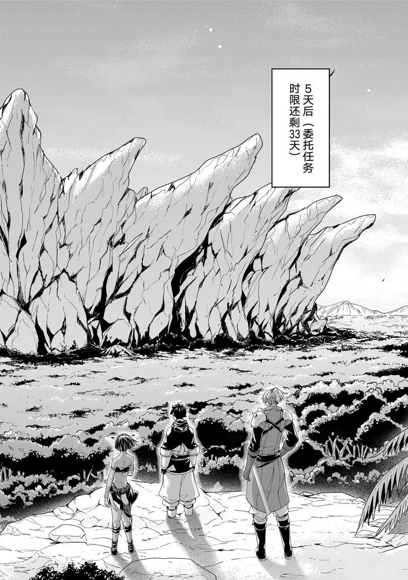 第94话