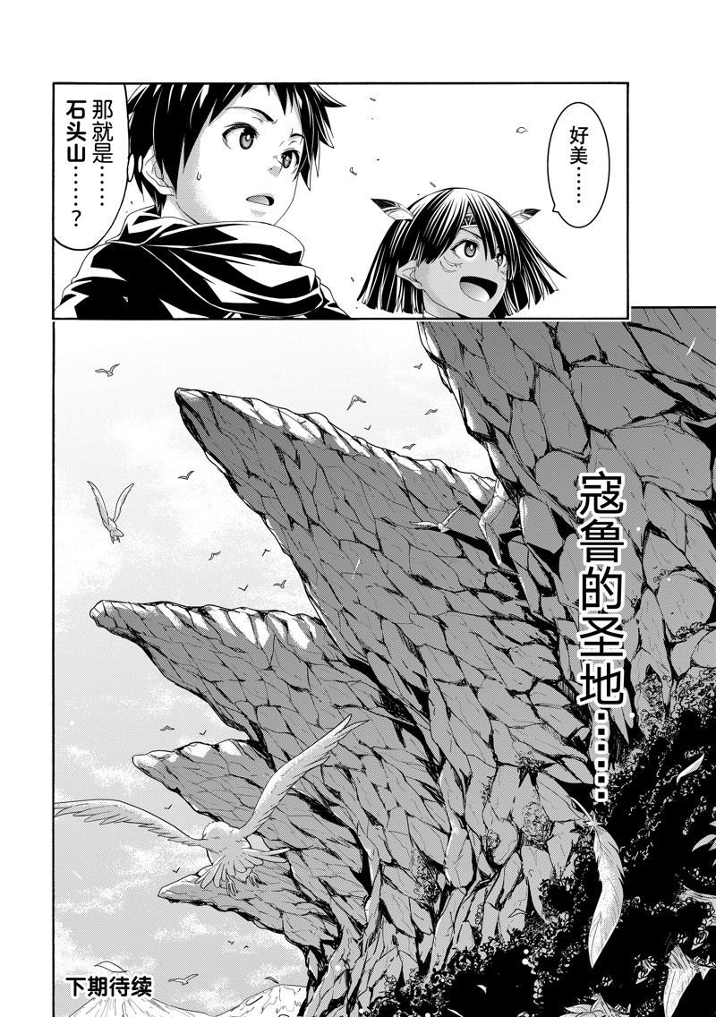 第94话