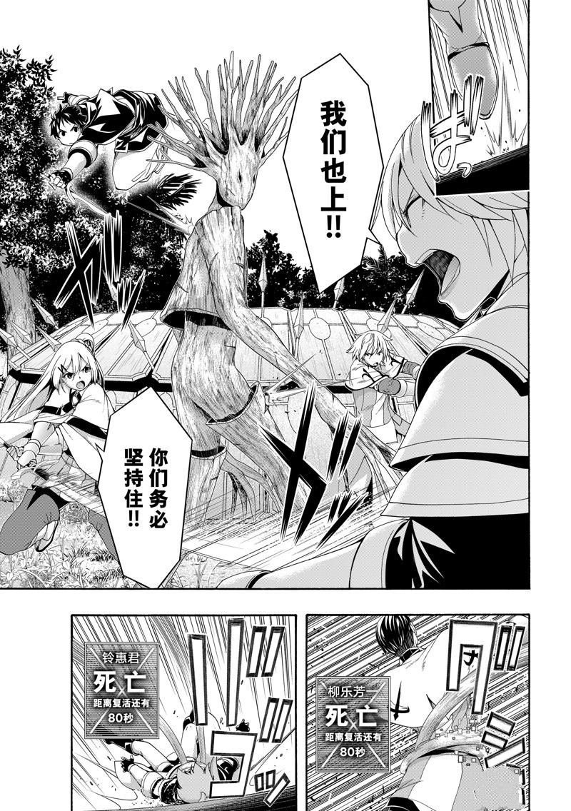 第95话