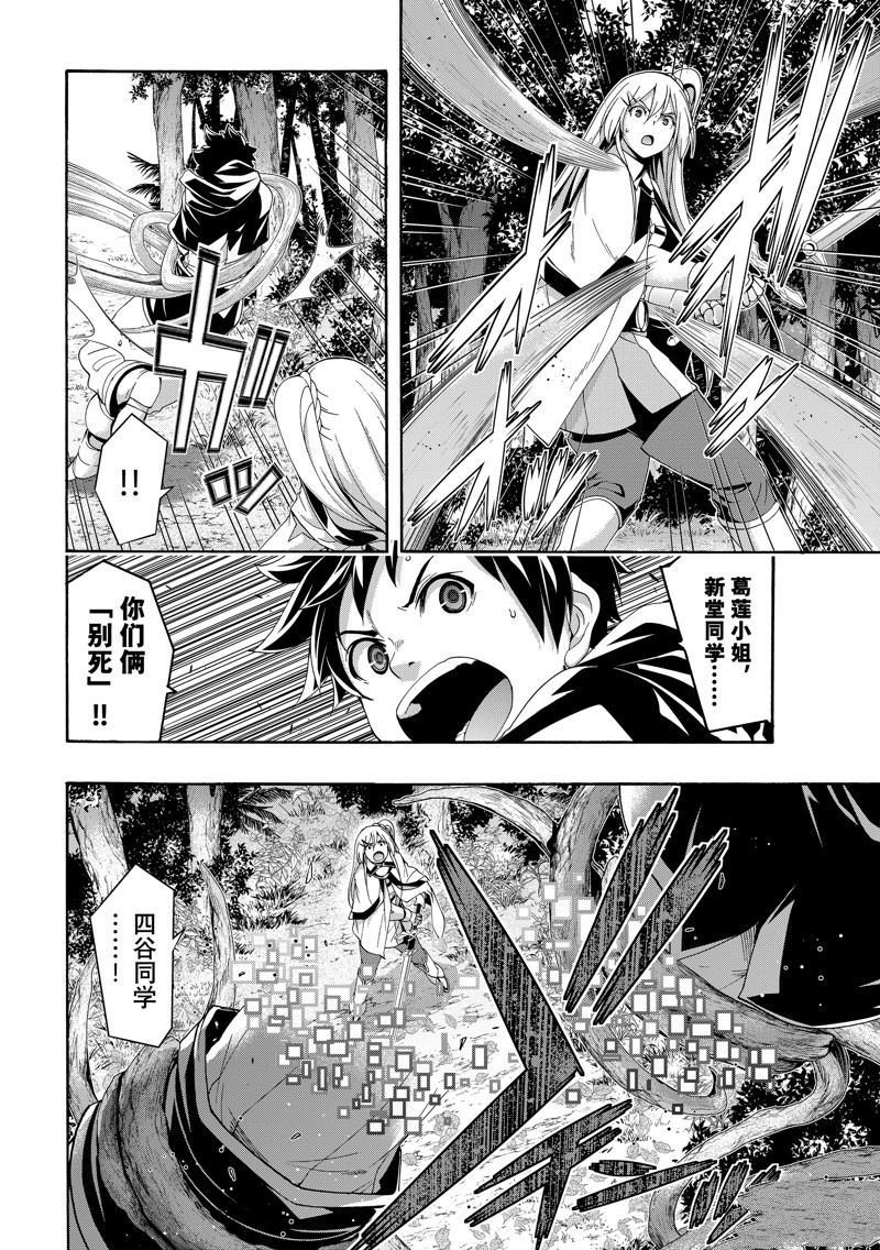 第95话