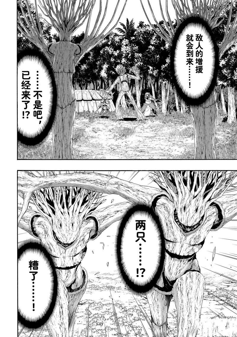 第95话