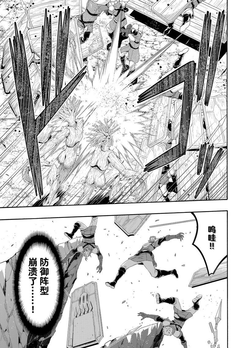 第95话