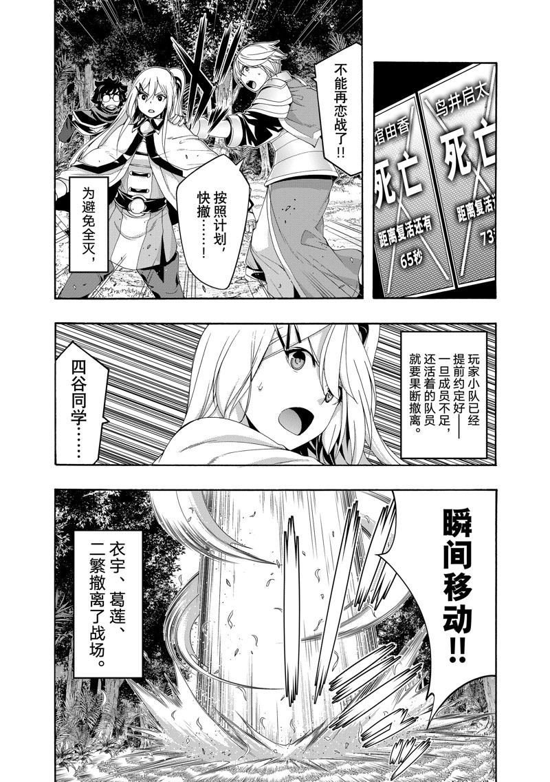 第95话