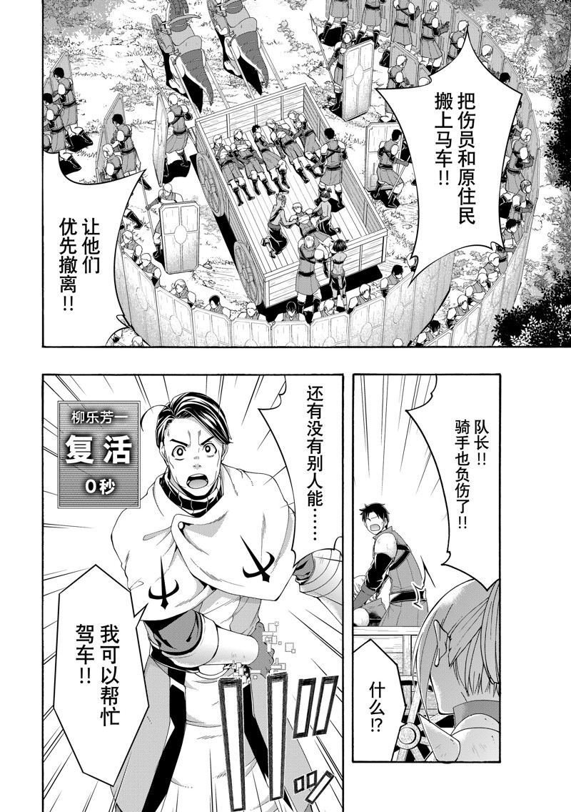 第95话