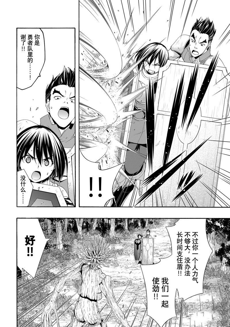第95话