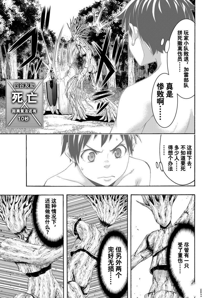 第95话
