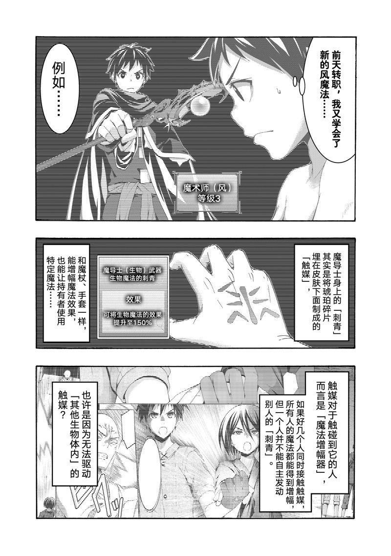 第95话