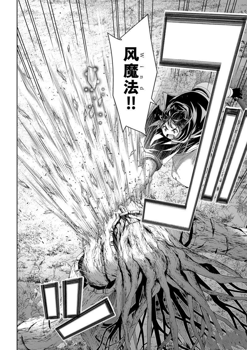 第95话