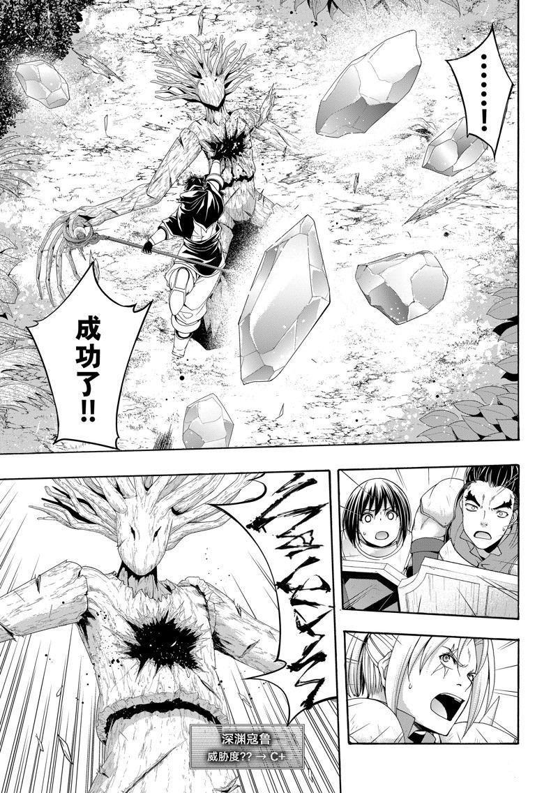 第95话