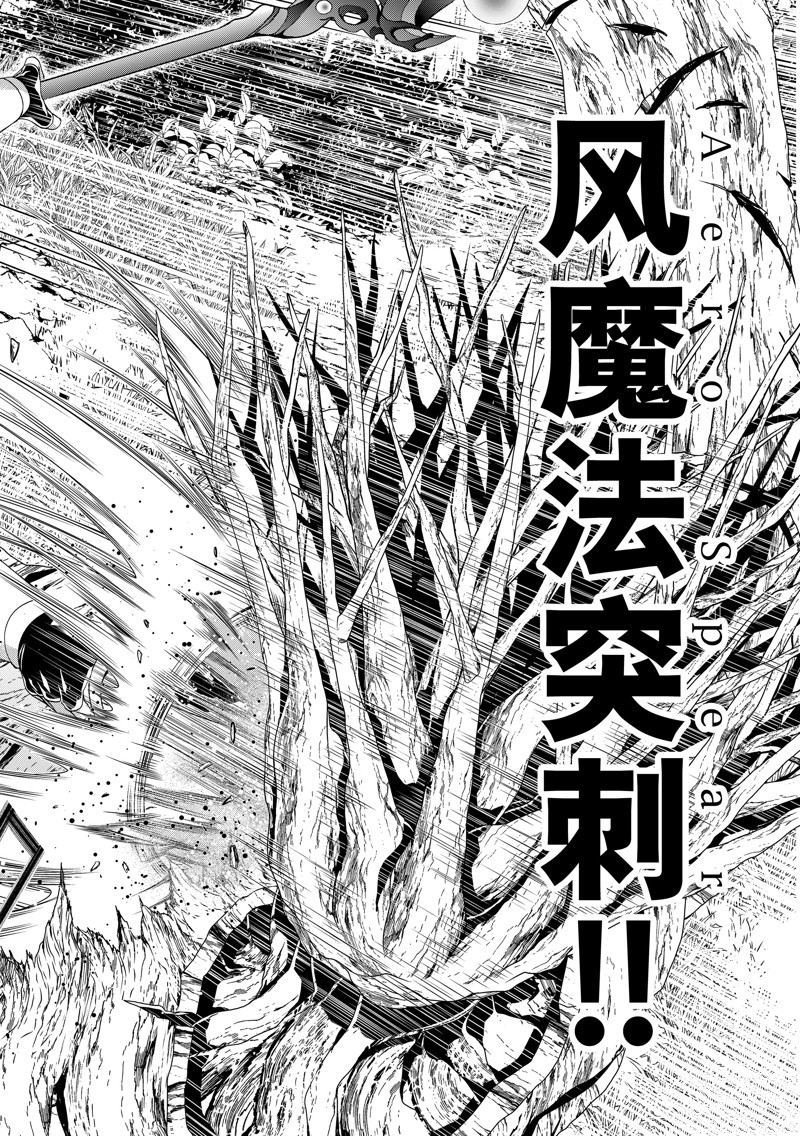 第95话