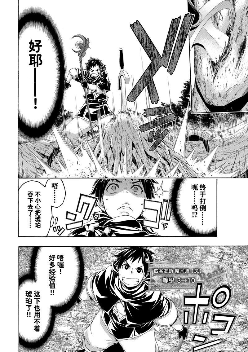 第95话