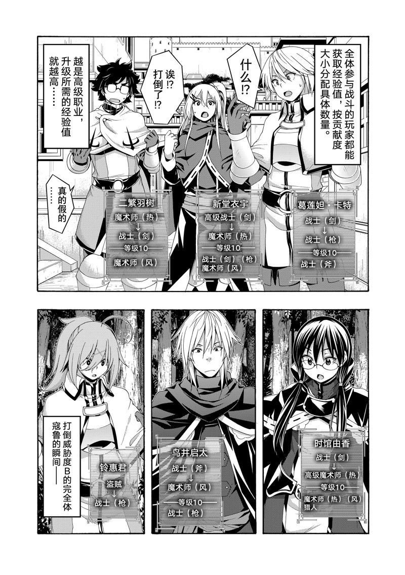 第95话