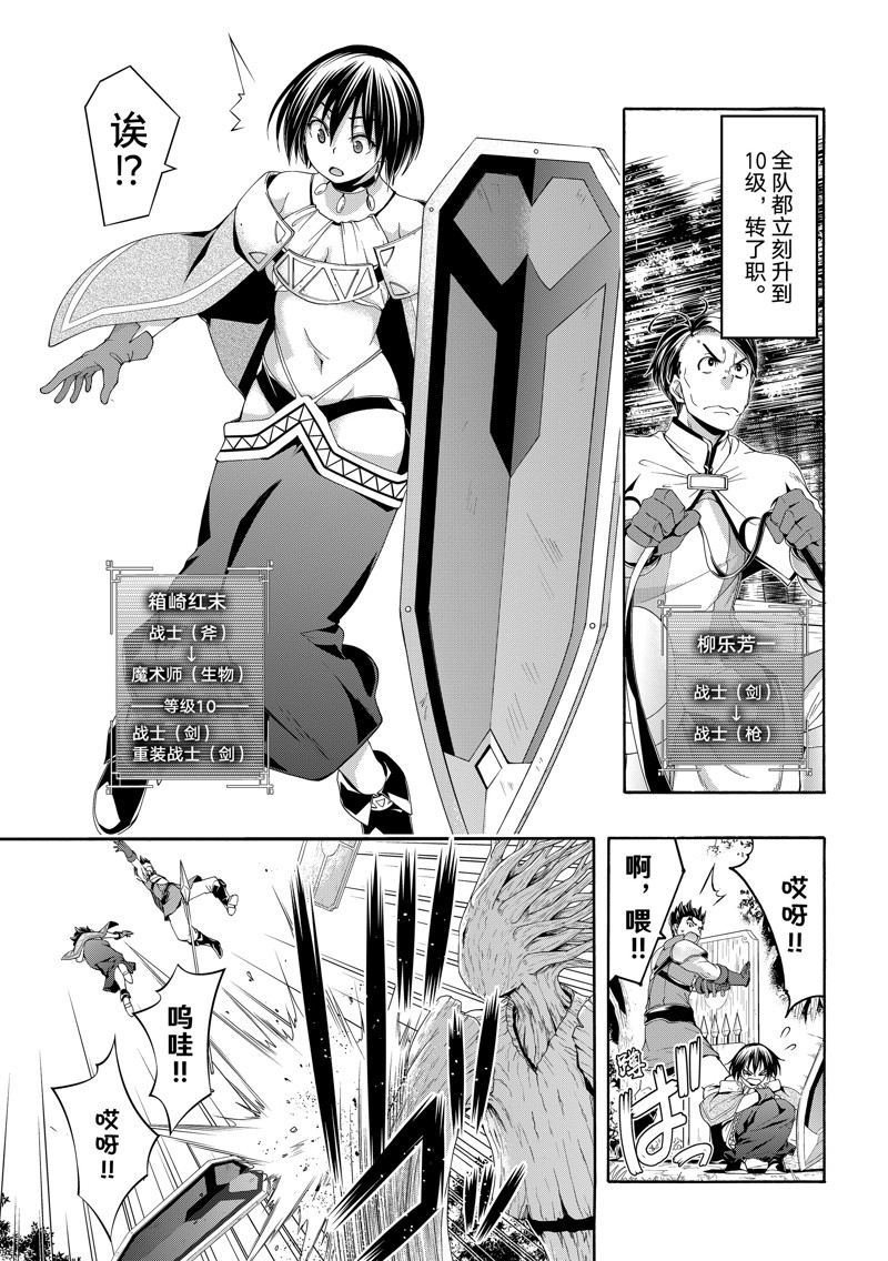 第95话