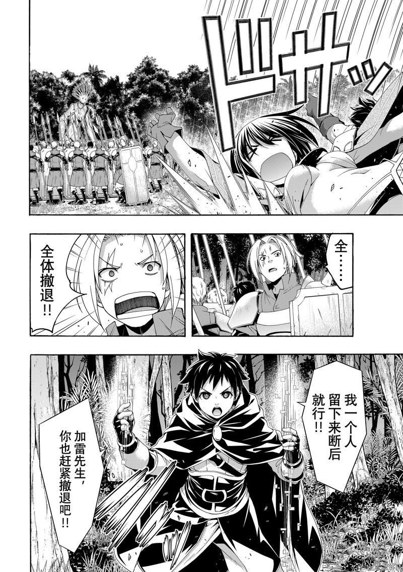 第95话