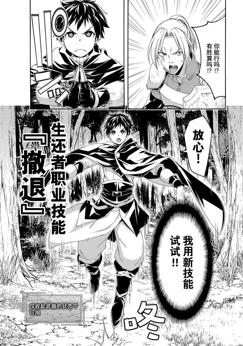 第95话