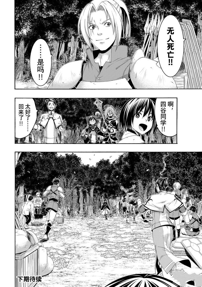 第95话