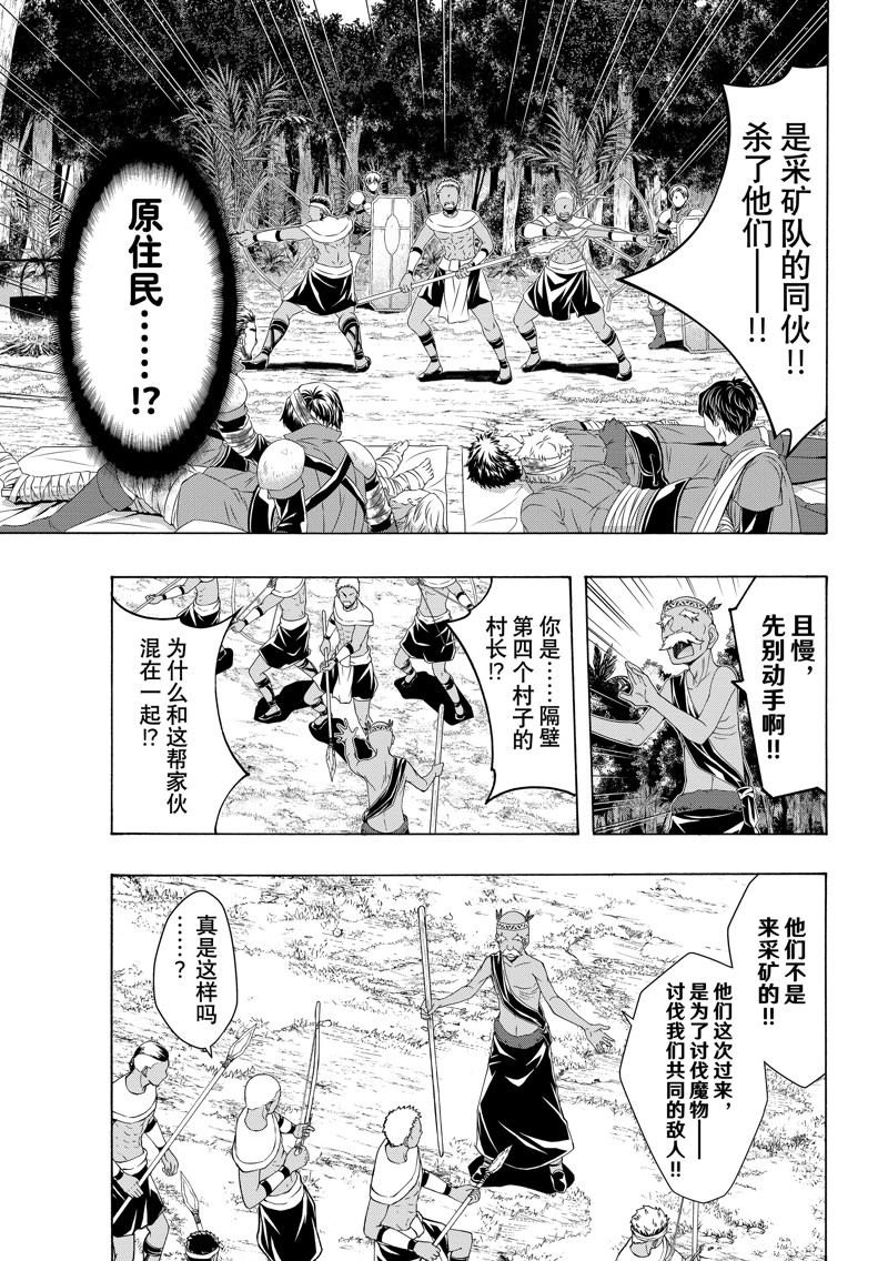 第96话