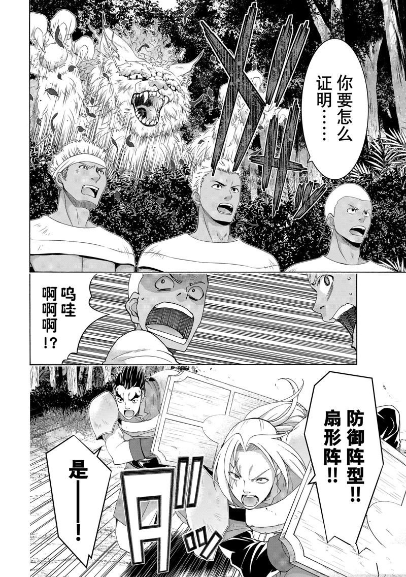 第96话