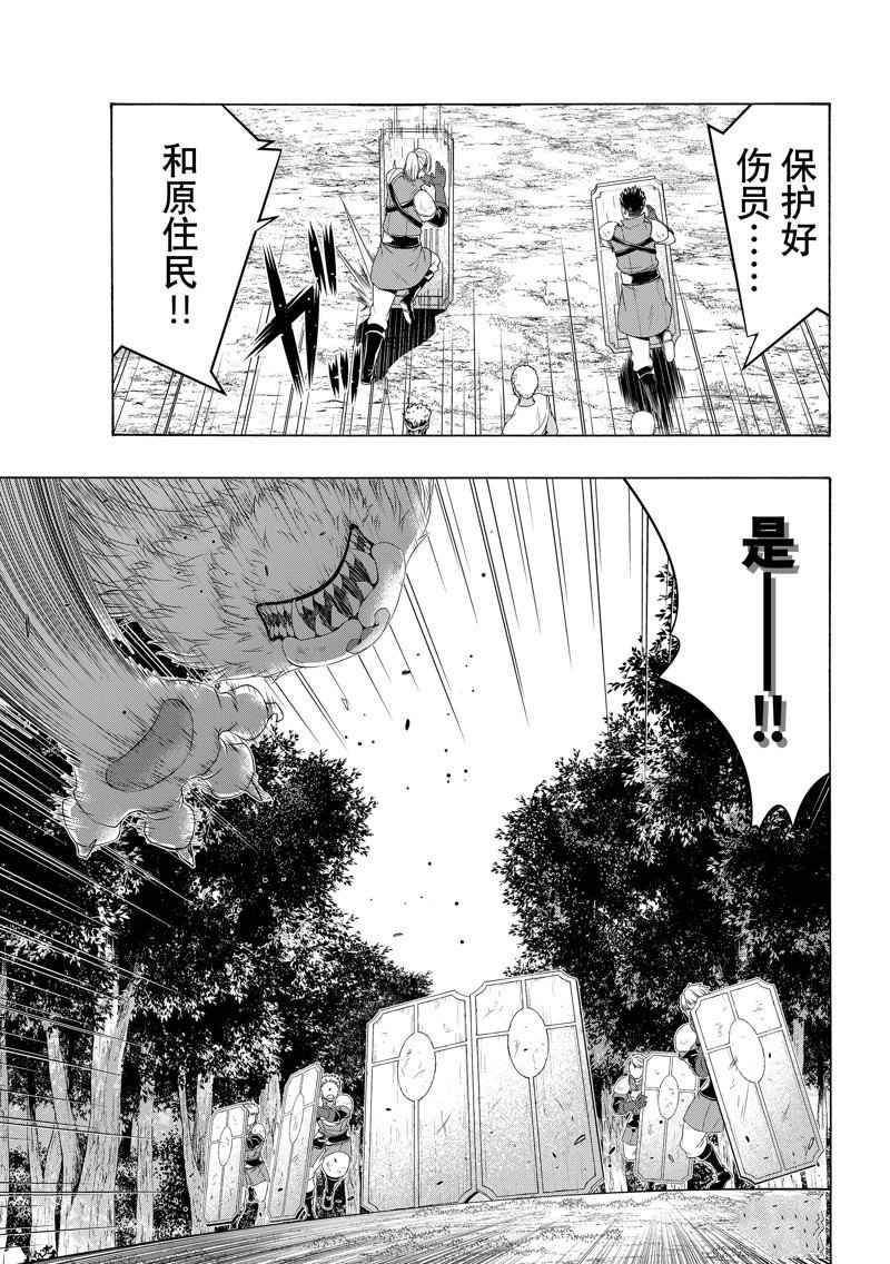第96话