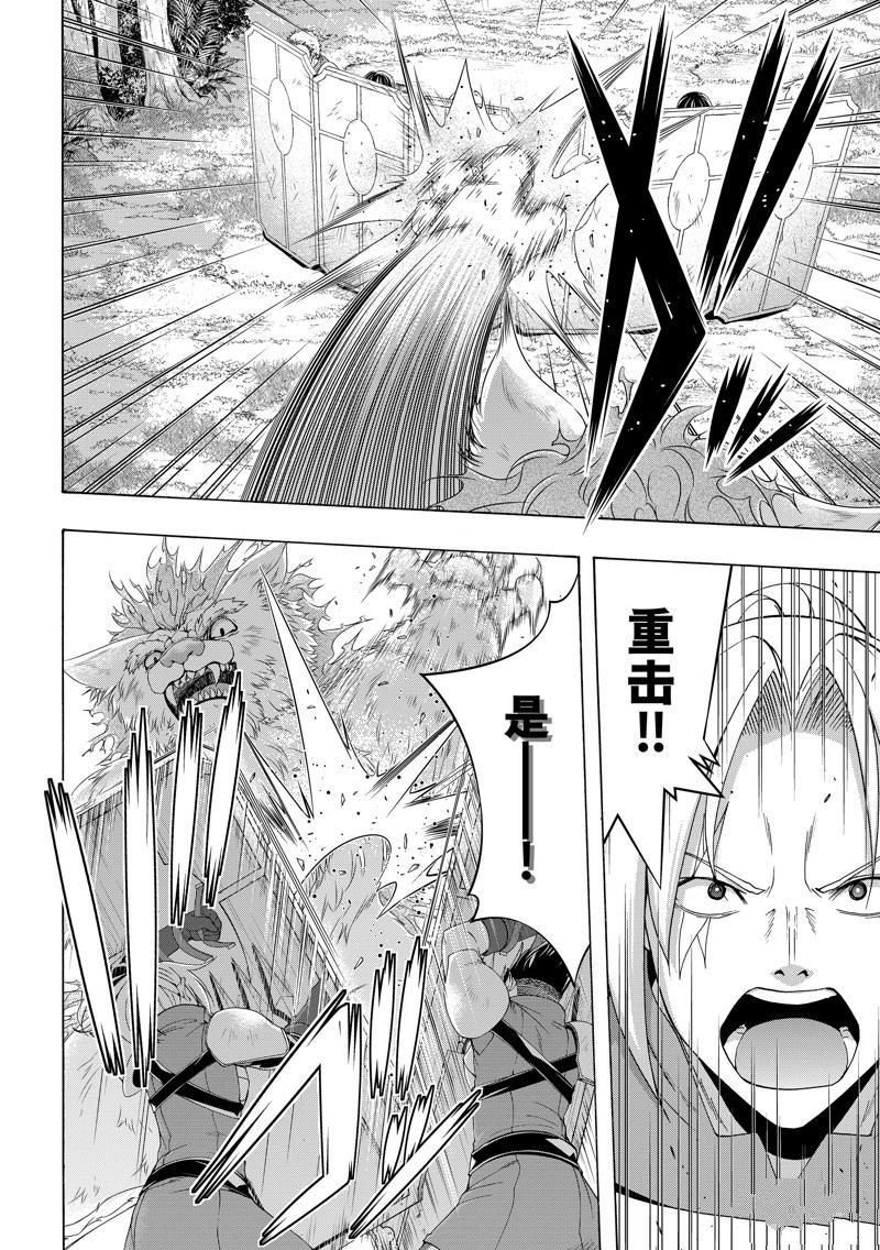 第96话