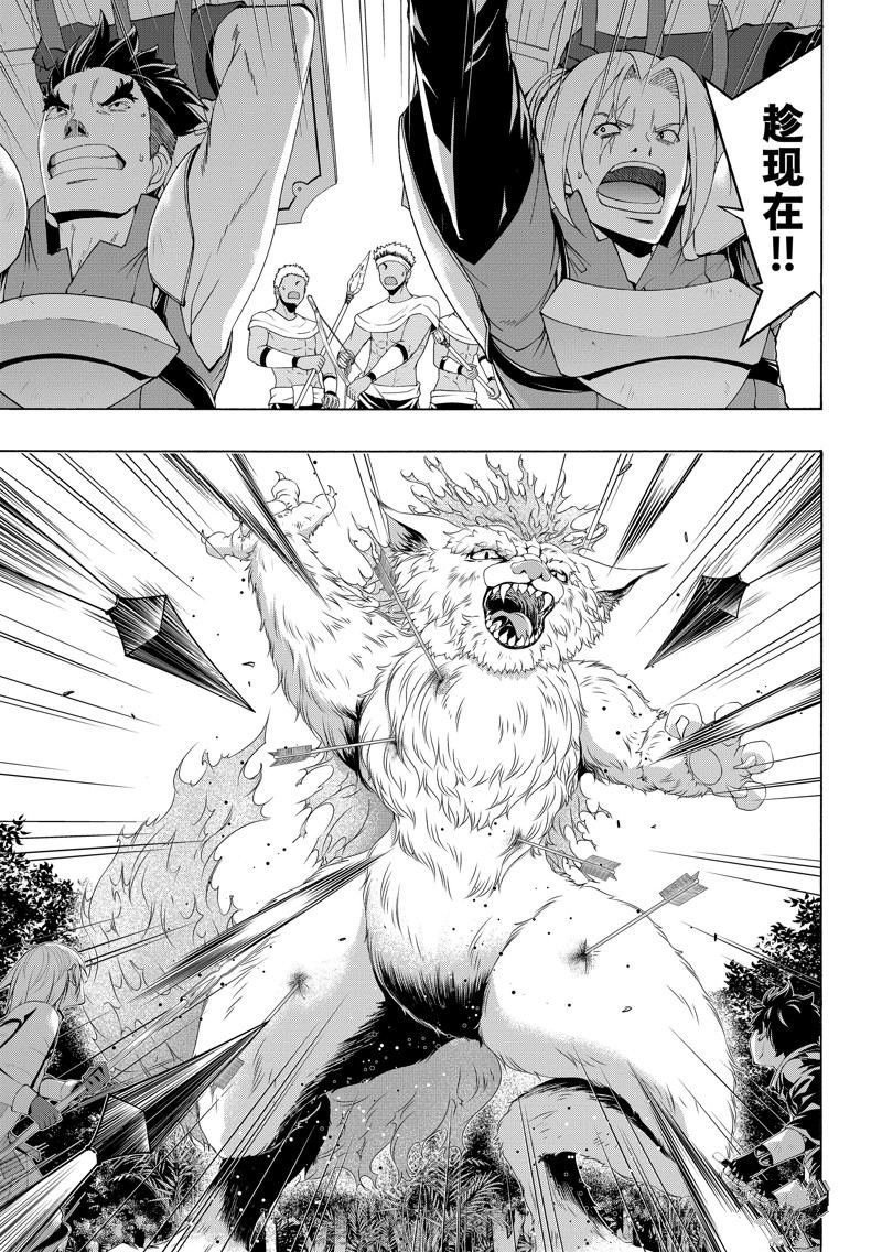 第96话