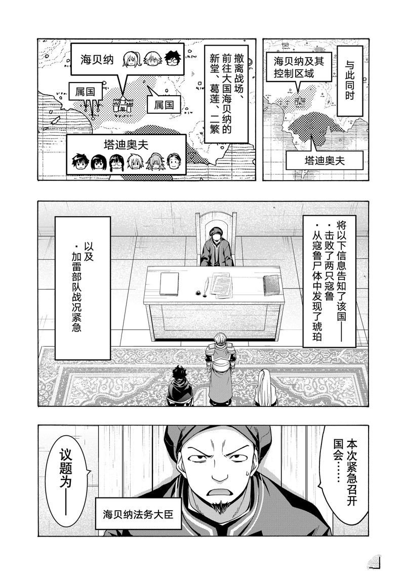 第96话