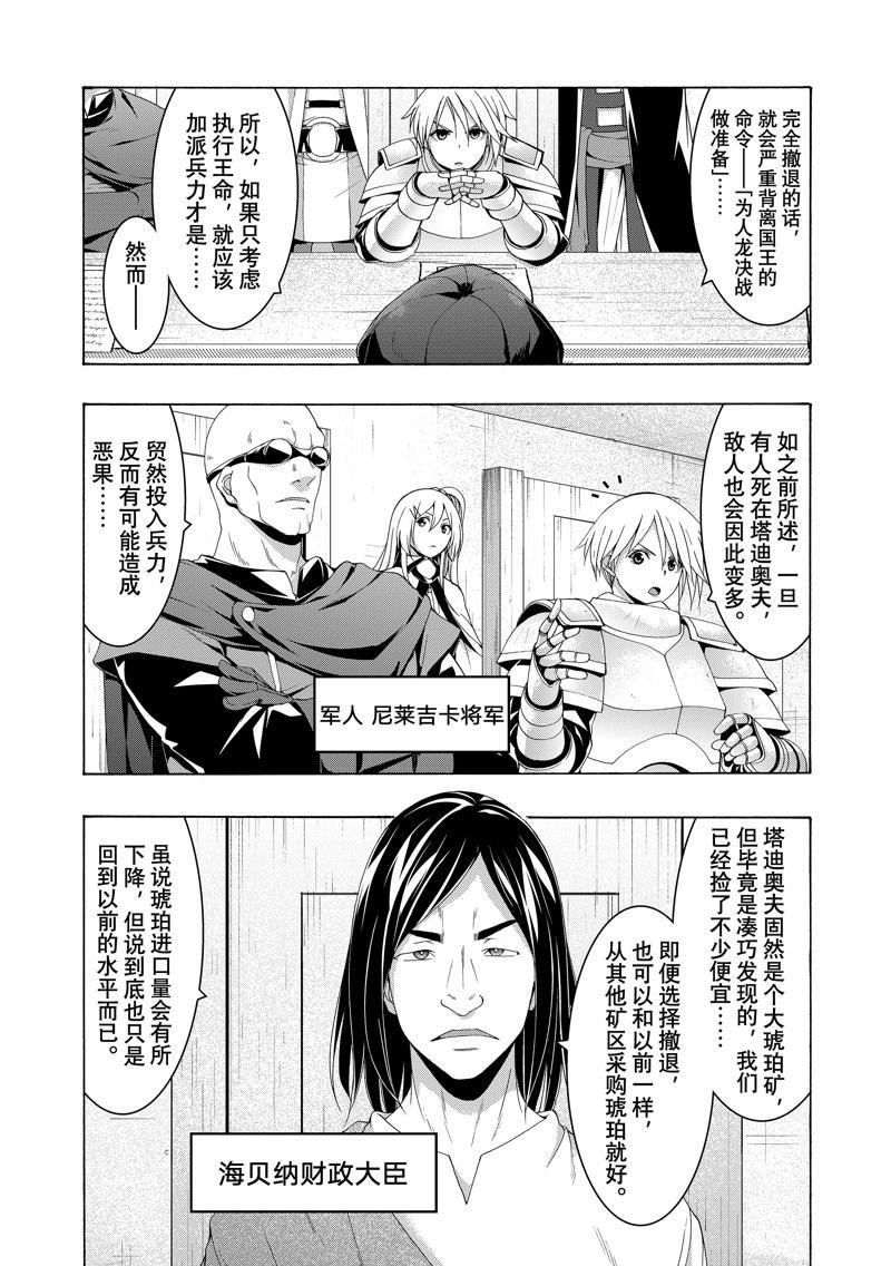 第96话