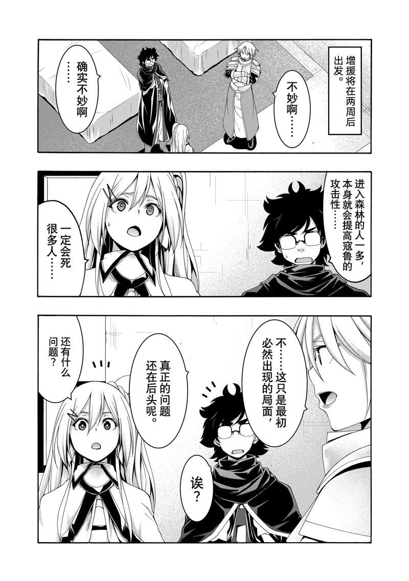 第96话