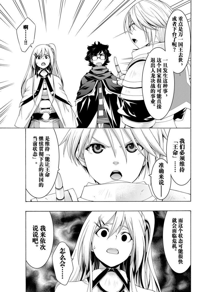第96话