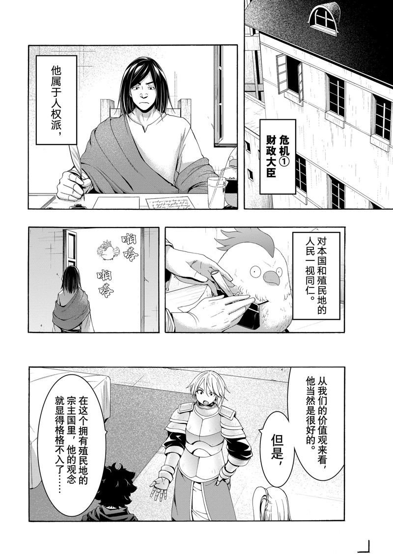 第96话