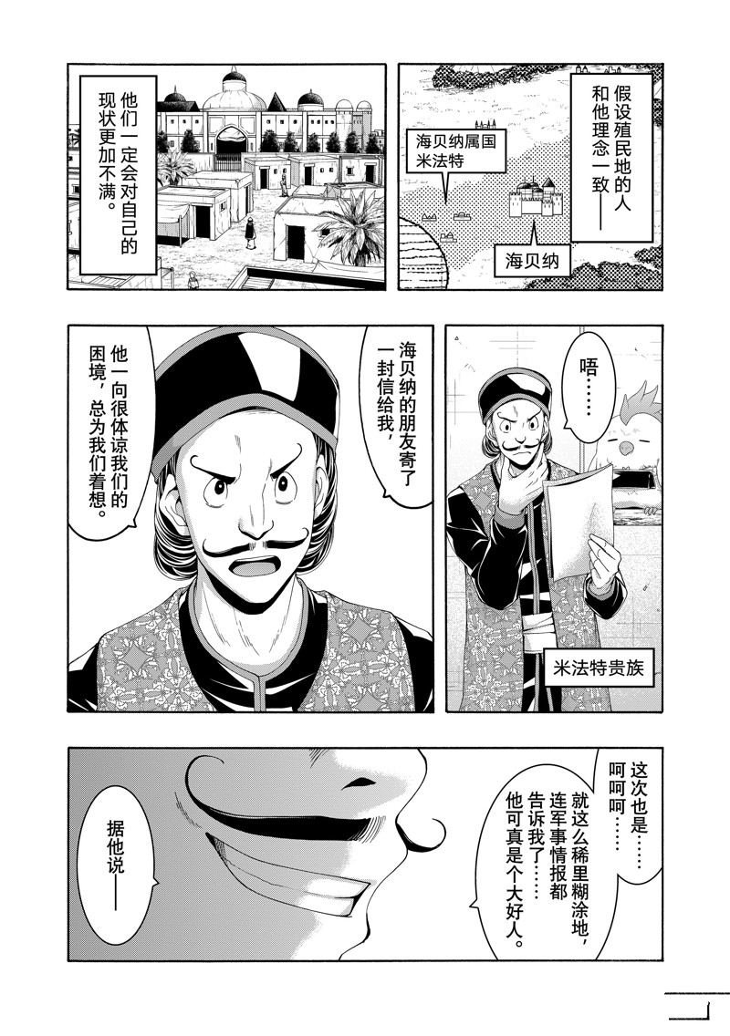 第96话