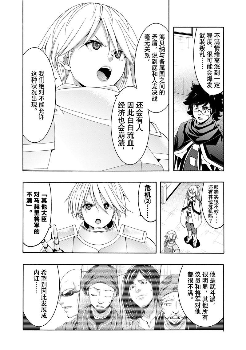 第96话