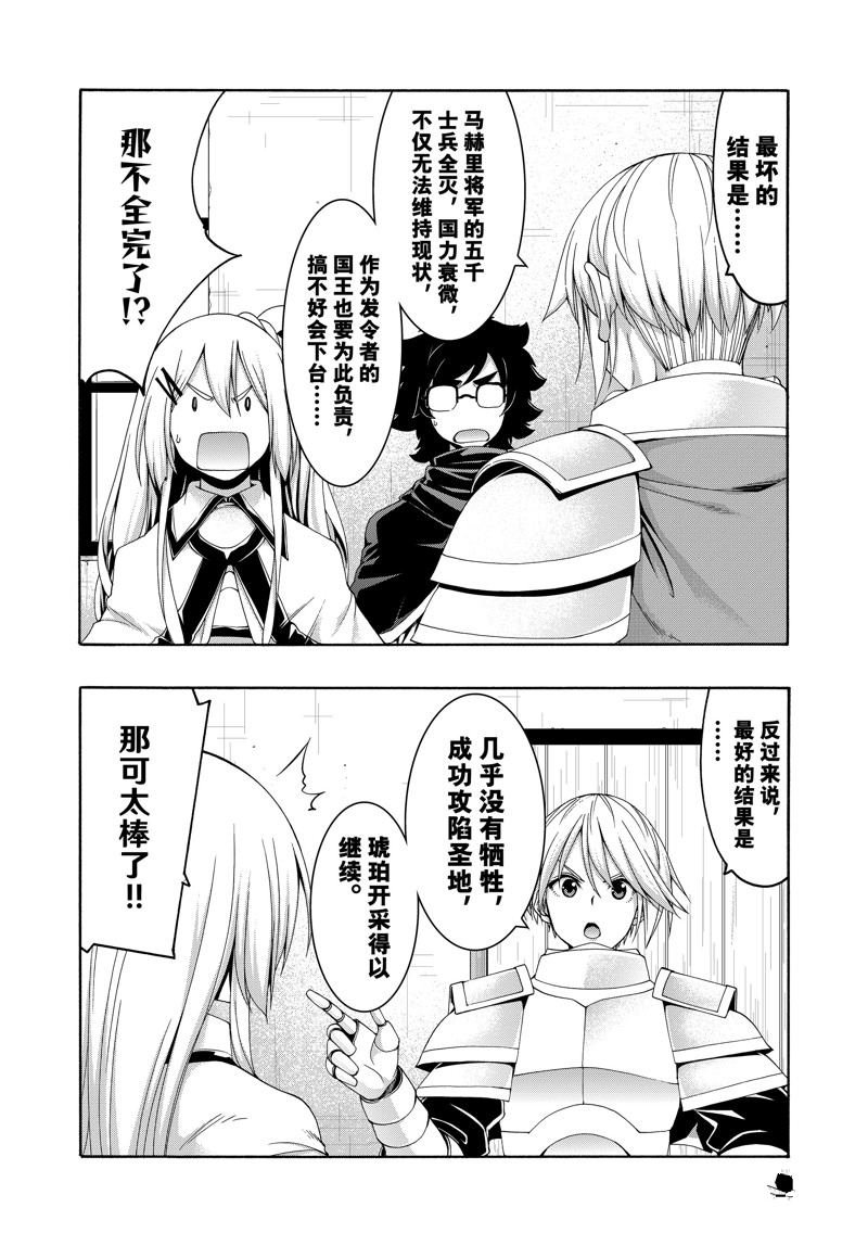 第96话