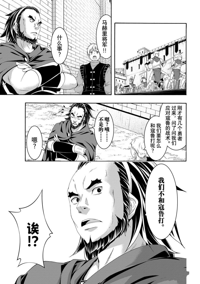 第96话