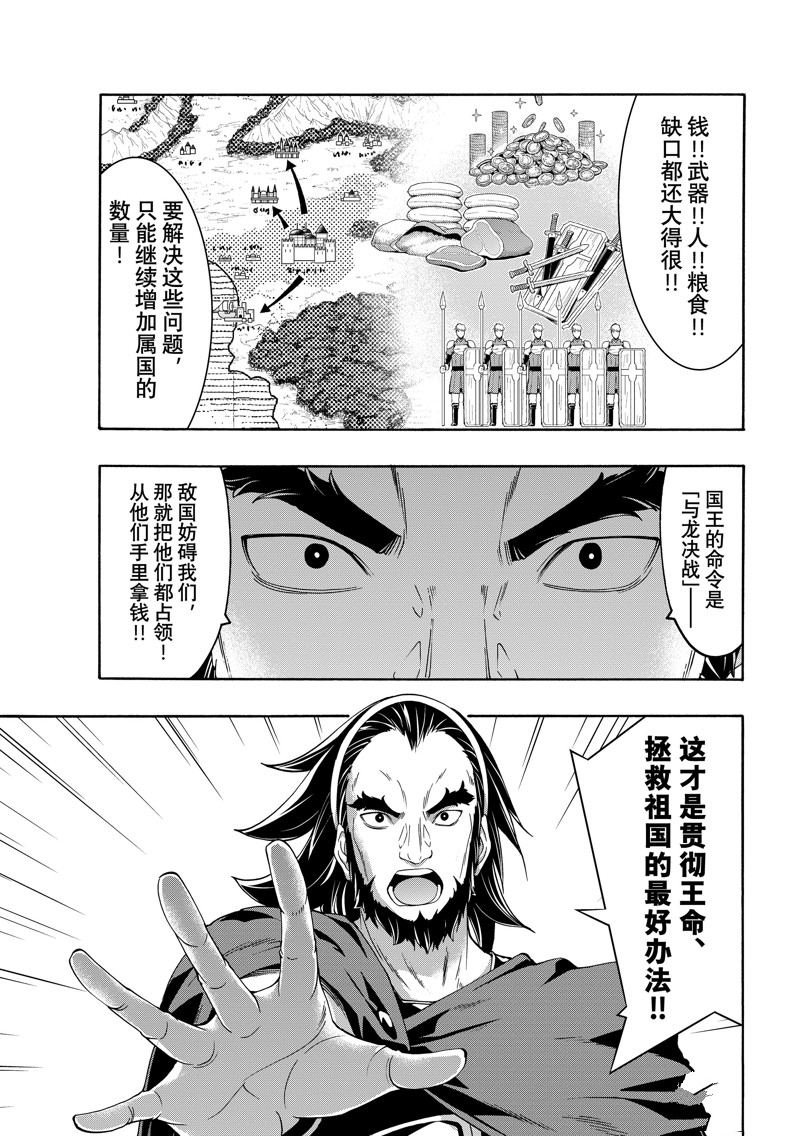 第96话