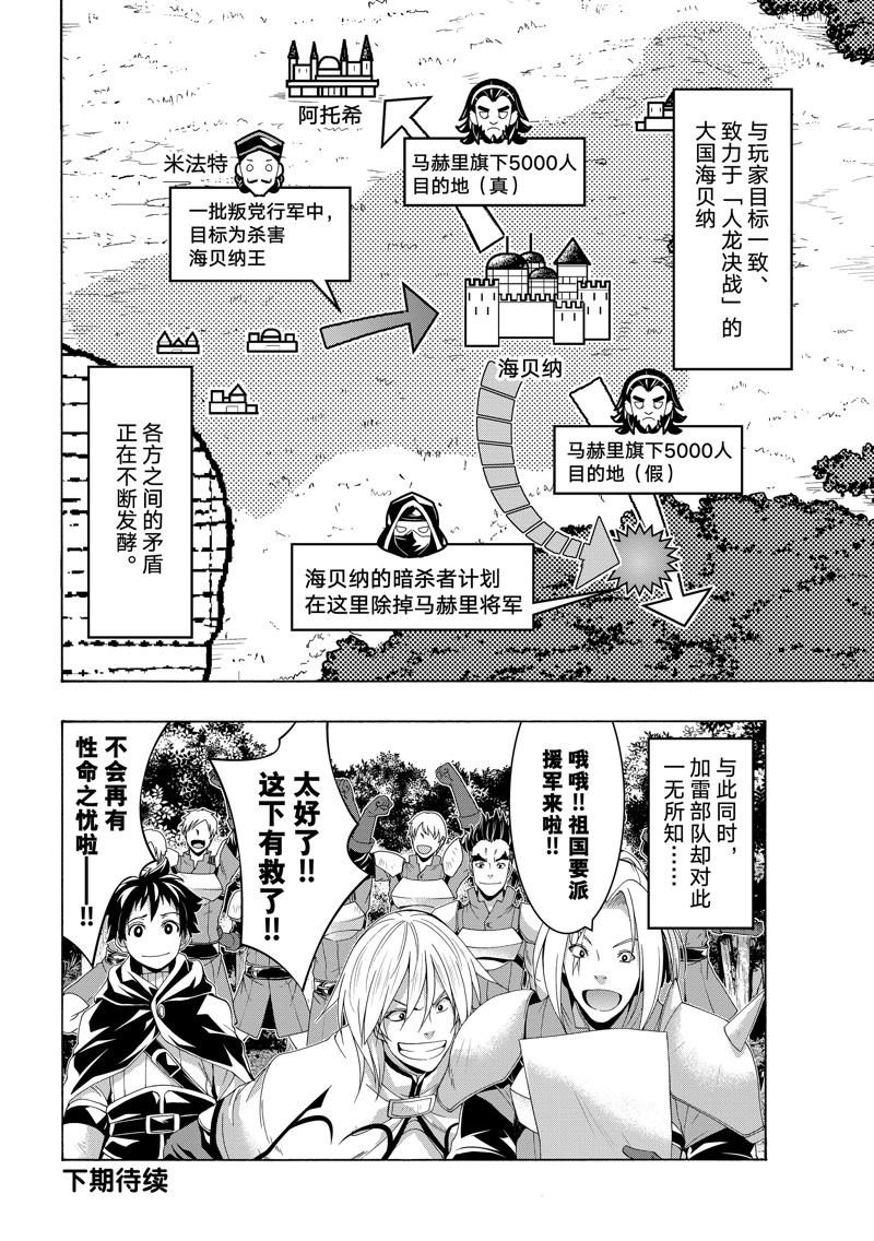 第96话