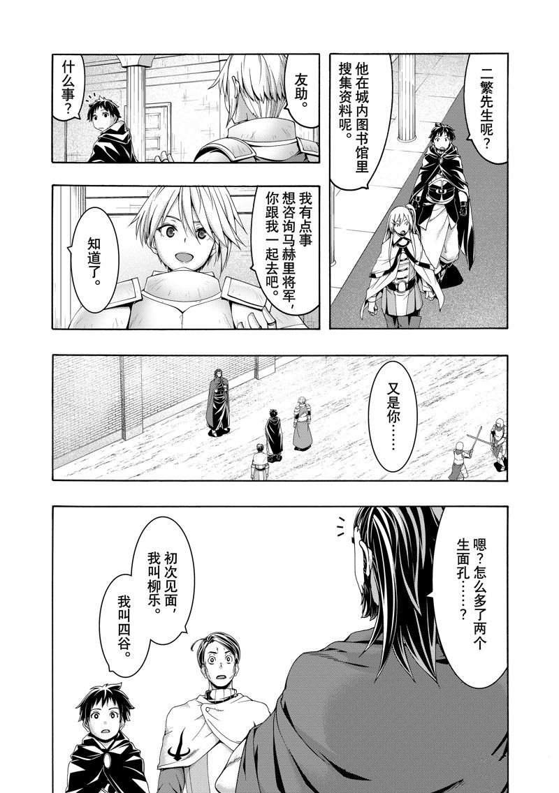 第97话