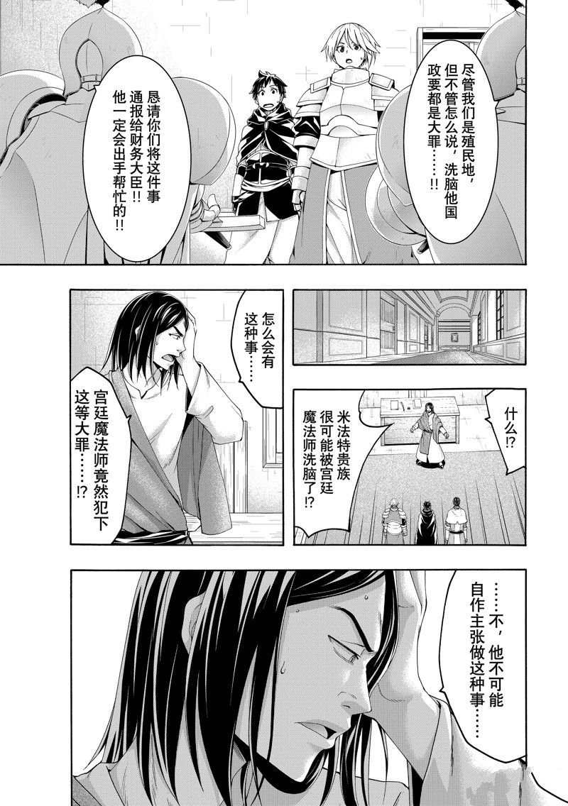 第97话