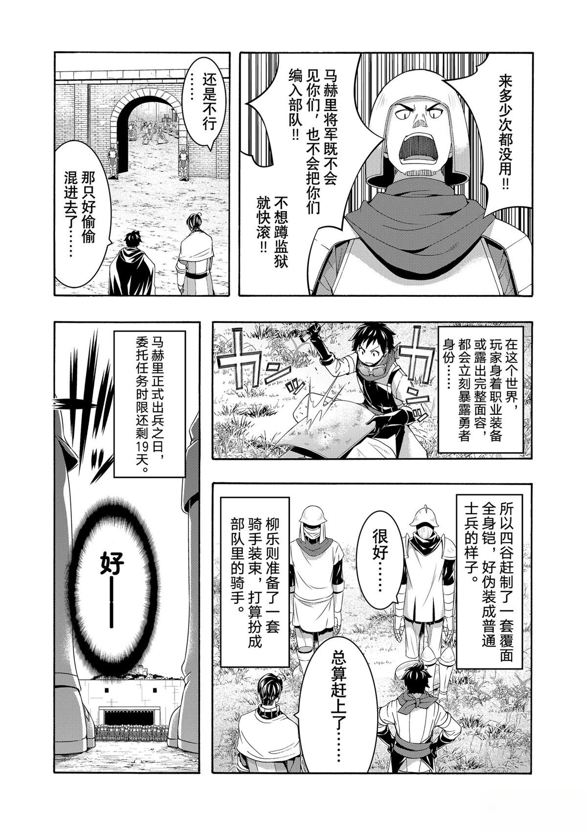 第98话