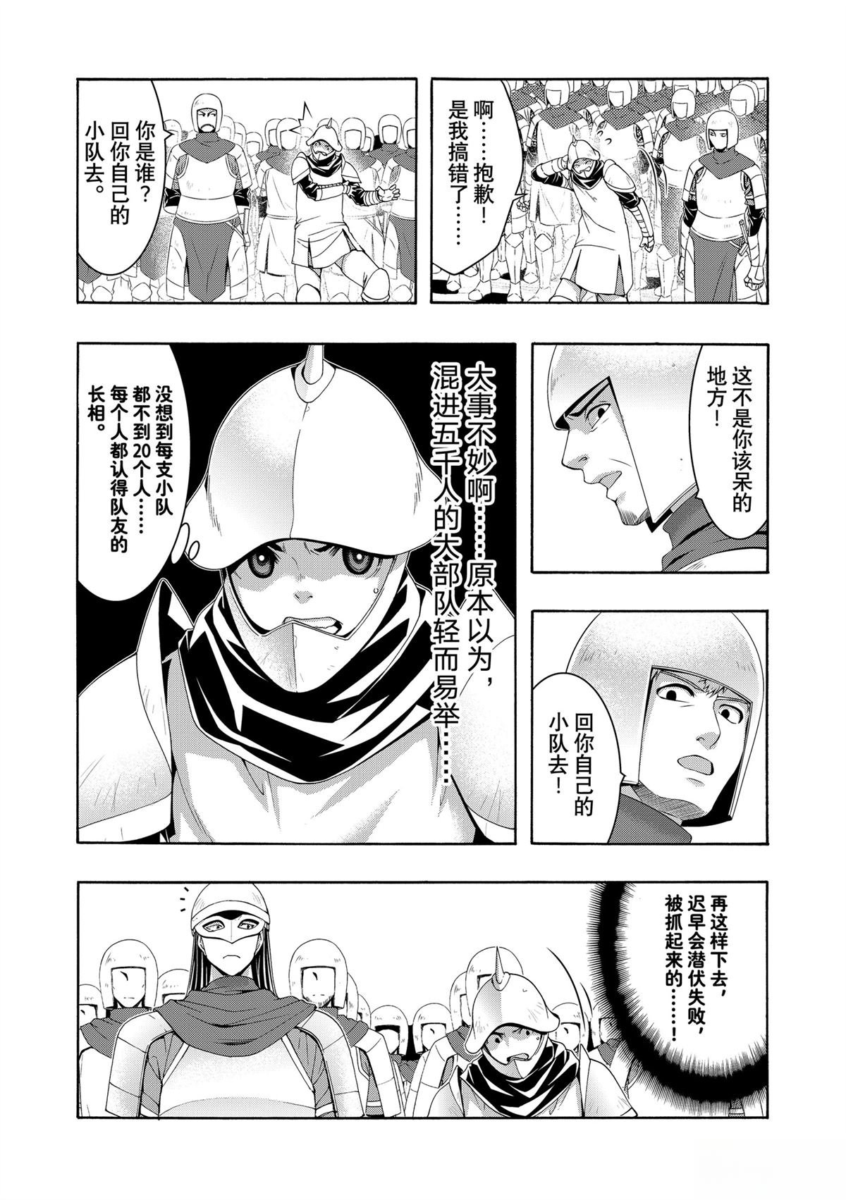 第98话