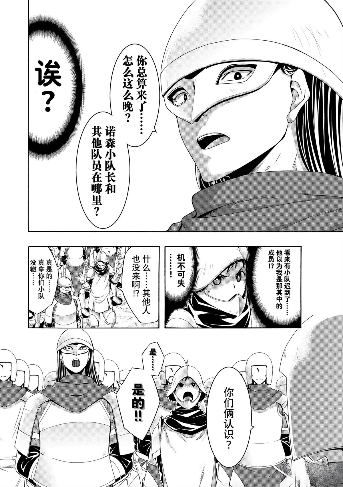 第98话