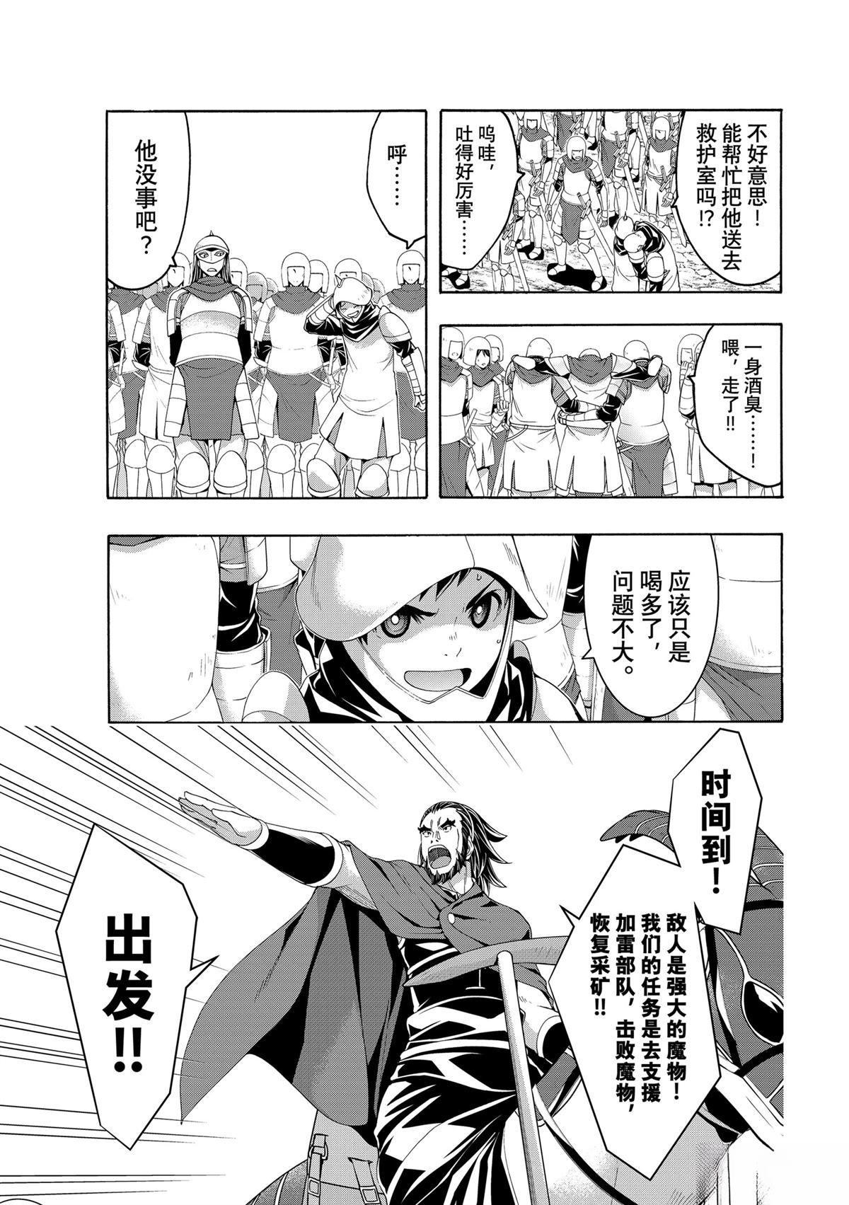 第98话