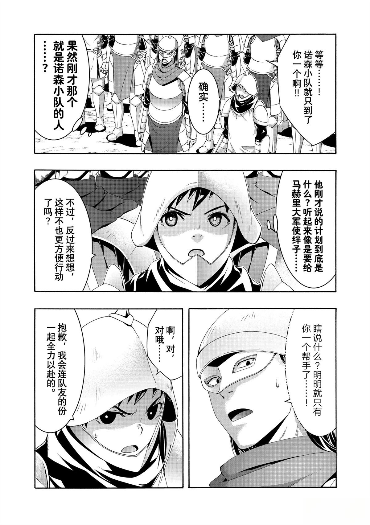 第98话