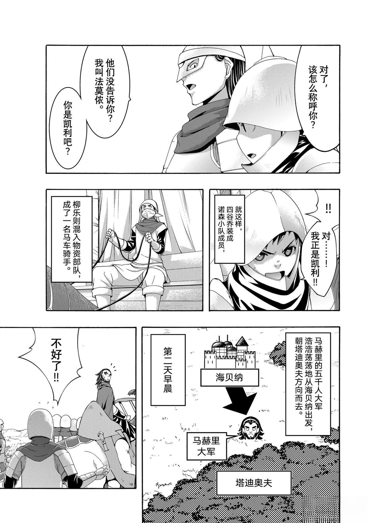 第98话